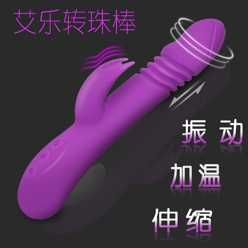 曼诺 女性伸缩摇摆抽插加温充电转珠震动棒