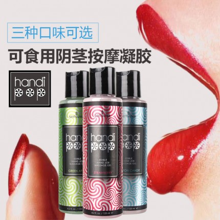 美国sensuva 唇吸润滑液阴茎按摩凝胶 125ml