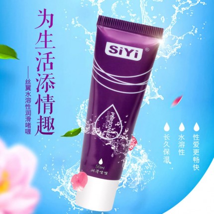 丝翼 水溶性润滑啫喱25ml