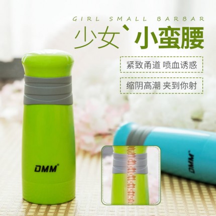 DMM 缩阴设计震动少女型飞机杯