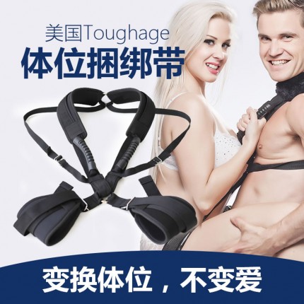 美国Toughage骇客 男女搂抱性体位捆绑带