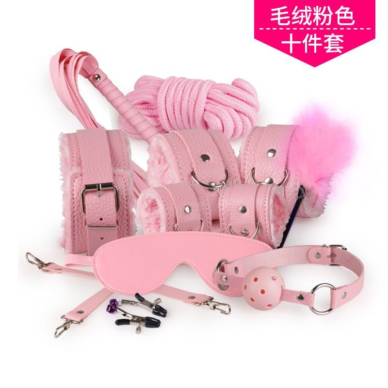 谜姬-SM毛绒皮革捆绑套装 黑色红色十件套