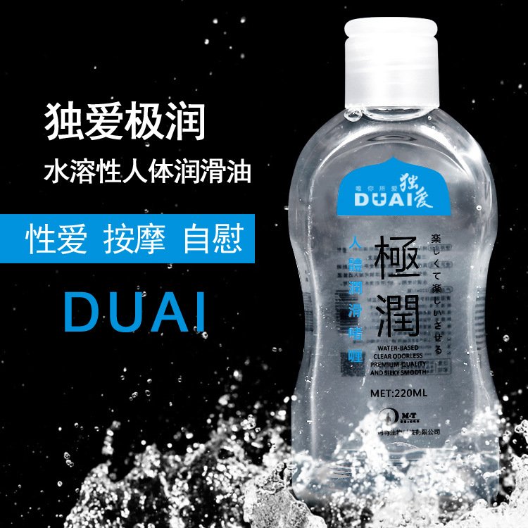 独爱润滑剂人体润滑油 220ml