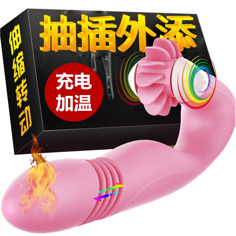 曼诺凯蒂女用自慰器自动抽插舌舔加温炮机振动情趣成人性用品