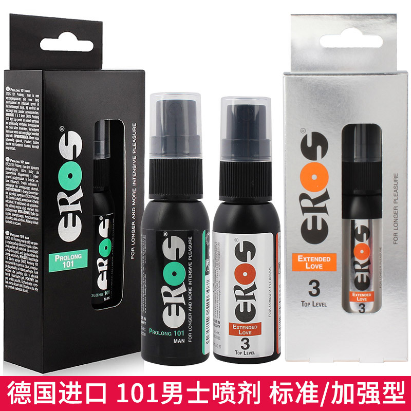 德国进口Eros 101男士外用延时喷剂延时喷雾30ml