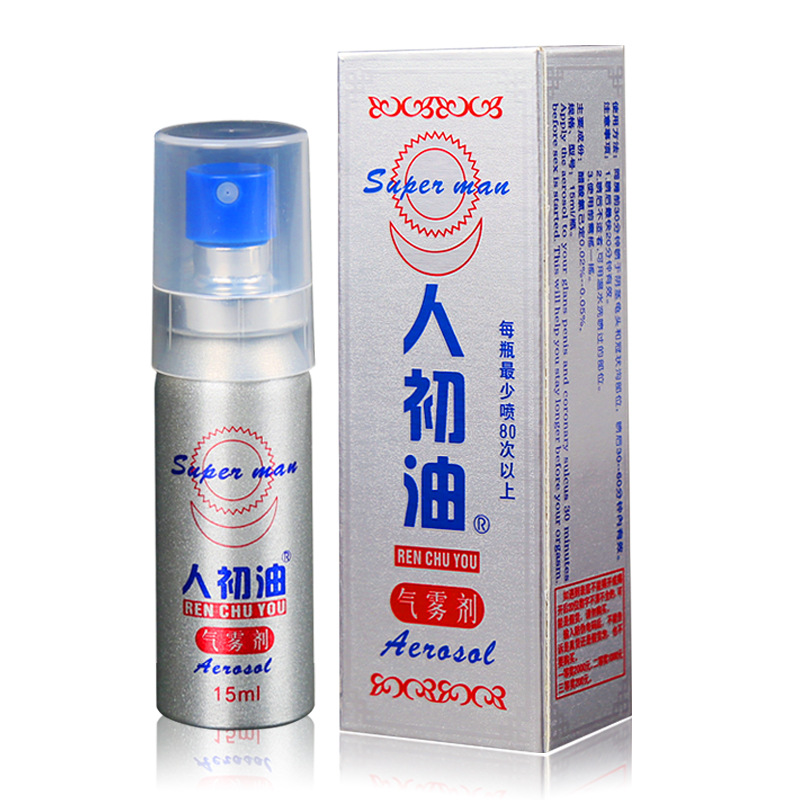 人初油 男士持久气雾延时喷剂 经典15ml