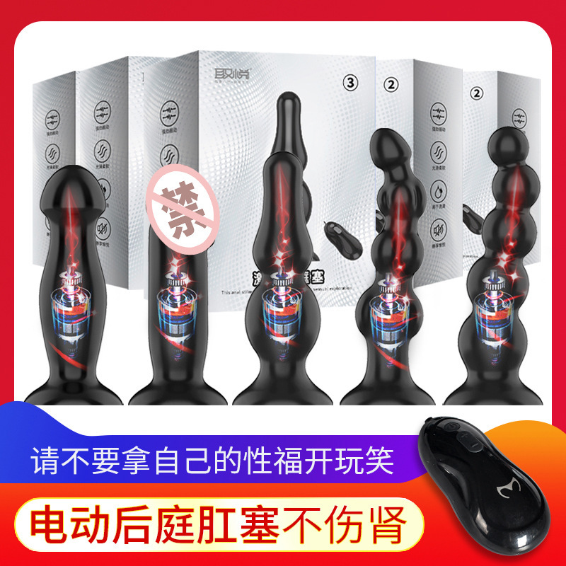 取悦激爽后庭塞自慰棒男女共用刺激另类情趣玩具