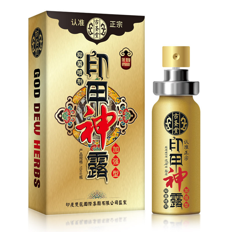 男用外用喷剂 古圣堂印甲神露三代喷剂加强型