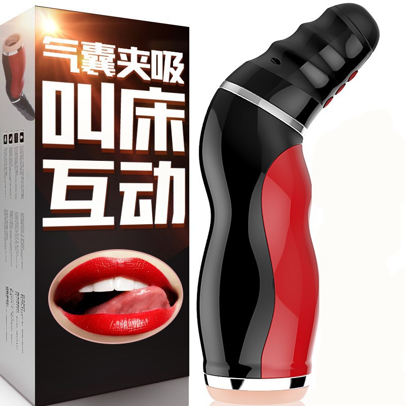 新品罗格362震动夹吸发声电动飞机杯男用自慰器