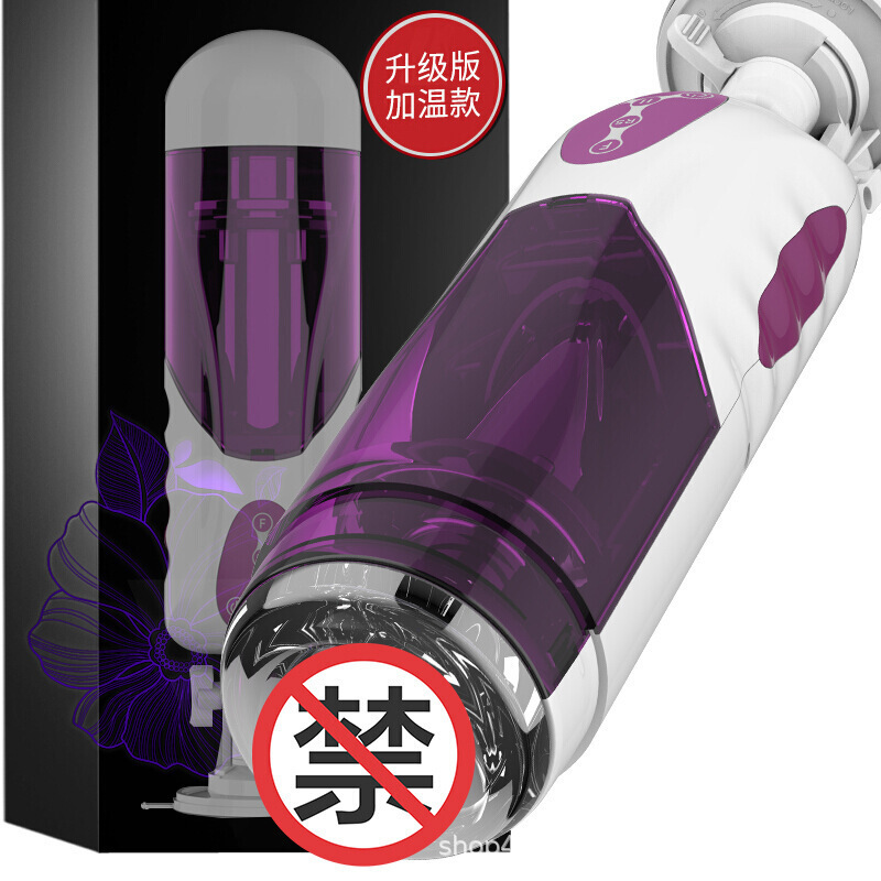 简爱贵妃杯飞机杯全自动伸缩男用自慰器撸管电动叫床加温成人用品