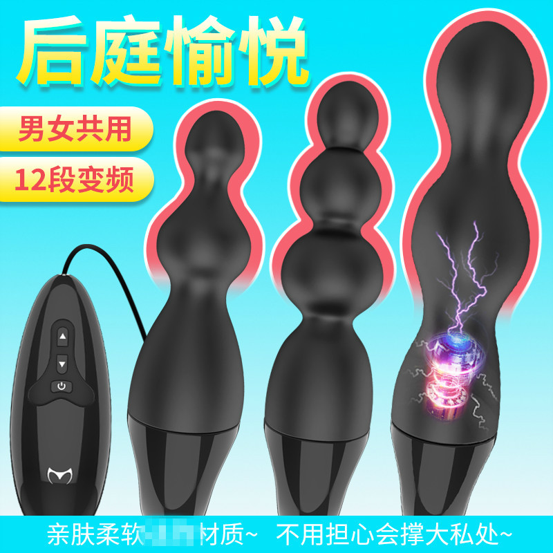 取悦电动肛塞 小狗系列后庭塞 男女自慰器情趣 电池款情趣肛门塞