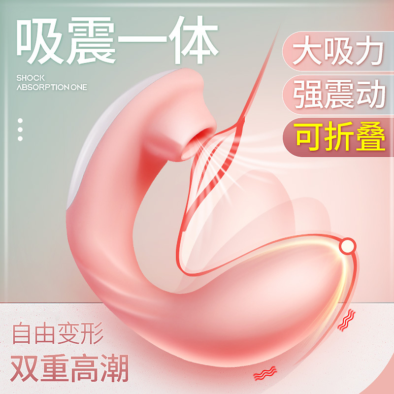 诱魅UNIMAT春按摩棒迷你吸震棒女用吮吸弯曲按摩棒快感刺激自慰器具
