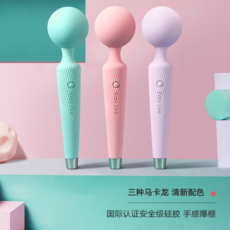 EasyLive易港Cone震动棒弯曲柔软AV按摩棒女用自慰器情趣成人用品