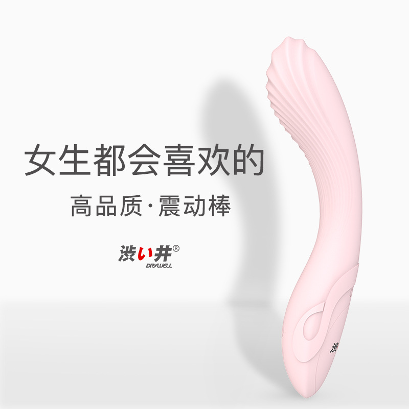 日本涩井洛丽塔女用震动棒成人情趣可弯曲振动自慰器