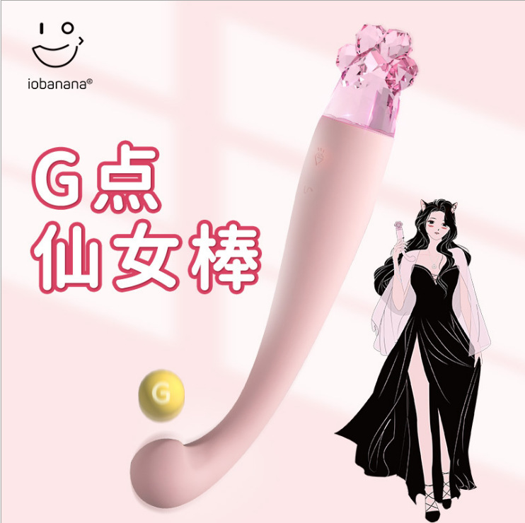 iobananaG点仙女棒女用震动棒aV按摩成人性用品猫爪情趣抠动棒