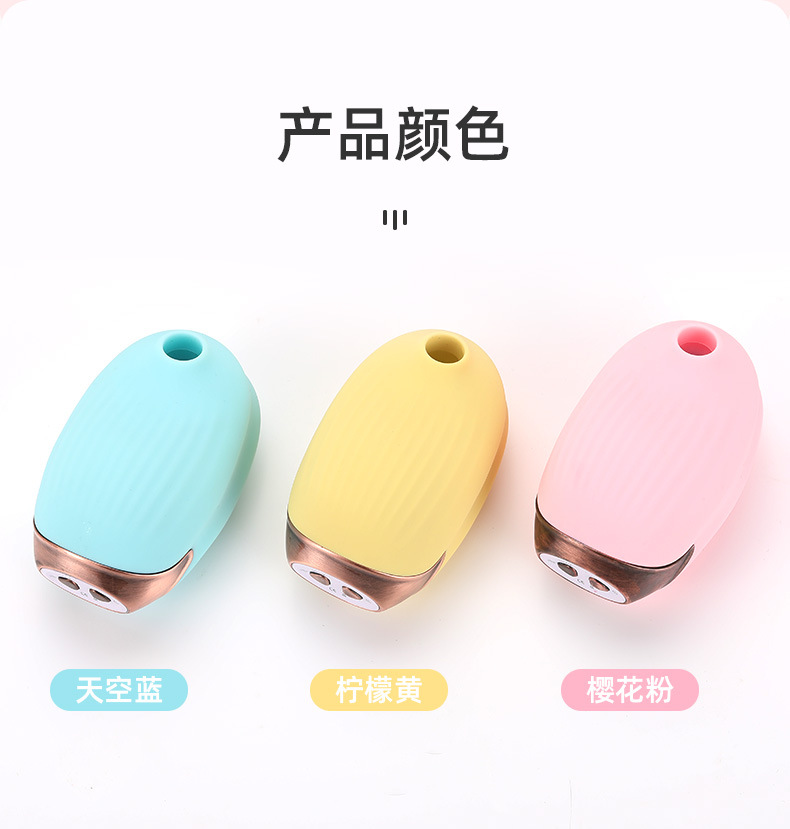 紫罗兰(Viotec)嘟嘟鹅跳蛋女用秒潮吮吸自慰器女性高级柔软按摩器夫妻房事玩具成人情趣性用品