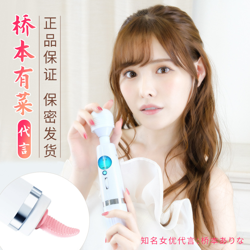 谜姬飓风液晶舌舔AV棒女用自慰器震动玩具夫妻情趣成人性用品