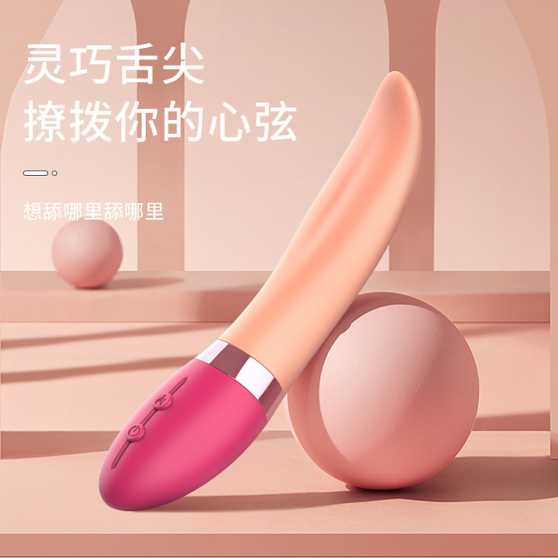 爽米浪舌舌舔加温摇摆震动棒魔舌G点刺激乳头按摩成人情趣用品