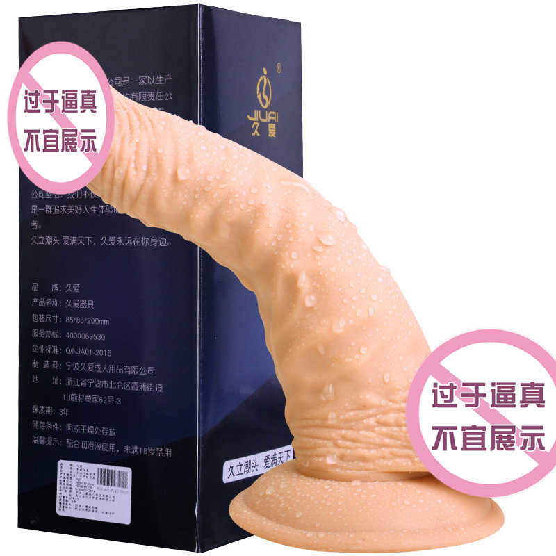 久爱眼镜蛇震动穿戴式假阳具皮裤炮机拉拉女同性玩偶成人情趣用品