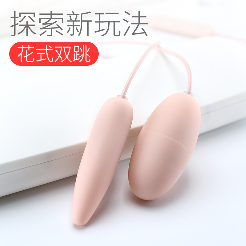 GALAKU遥控双跳蛋女用自慰房事情趣用品小号静音防水usb充电跳跳蛋女用情趣成人性用品