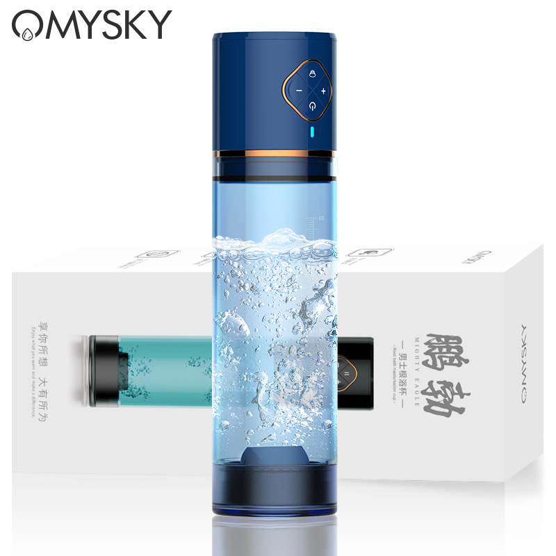 OMYSKY私享玩趣 全自动吮吸鹏搏根浴杯 锻练器博勃S版飞机杯男夹吸水浴 成人情趣性用品 第三代鹏