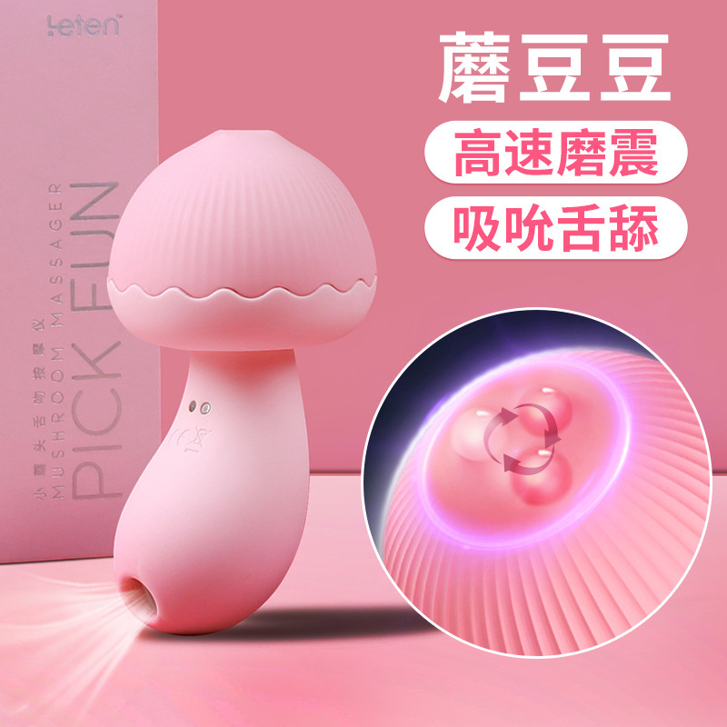 leten雷霆蘑豆豆吮吸舌舔震动棒舌吻按摩仪女用跳蛋震动舌吻跳蛋