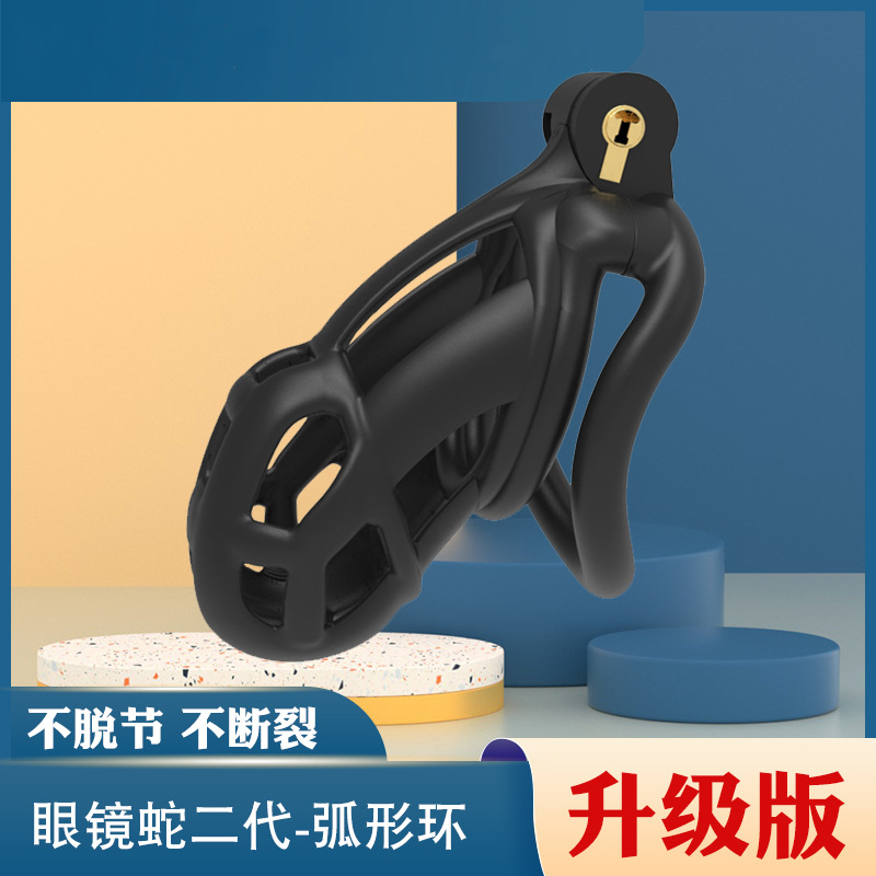 囚鸟眼镜蛇6.0贞操锁蟒带环男用CB锁JJ贞洁鸟笼戒撸防出轨 4卡环套装