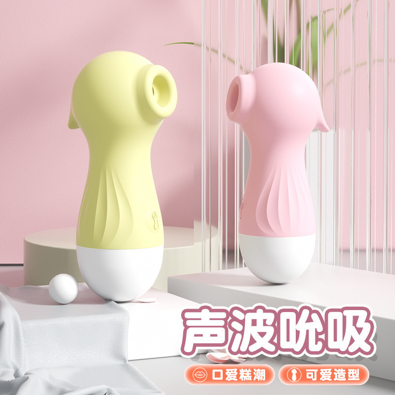 来乐小海马吮吸震动棒直插女用私处按摩自慰AV棒成人情趣性用品