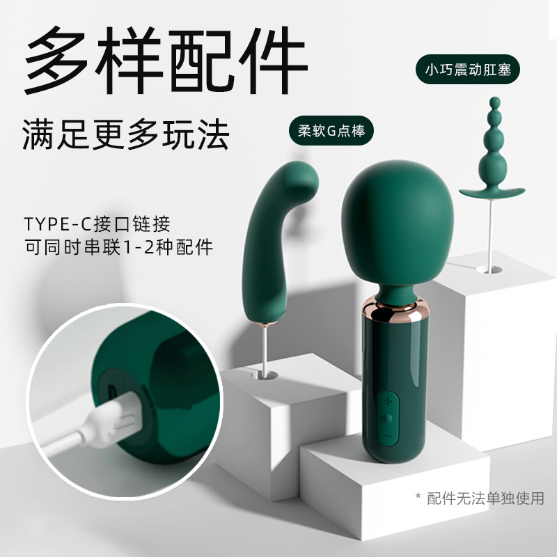 轻喃AV震动棒自慰器女用私处情趣成人女性专用性玩具神器女生