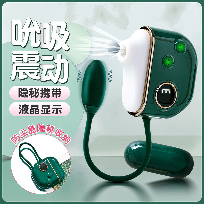 独辰仙境月光宝盒吮吸震动女性智显小趣盒跳蛋性用品情趣用品