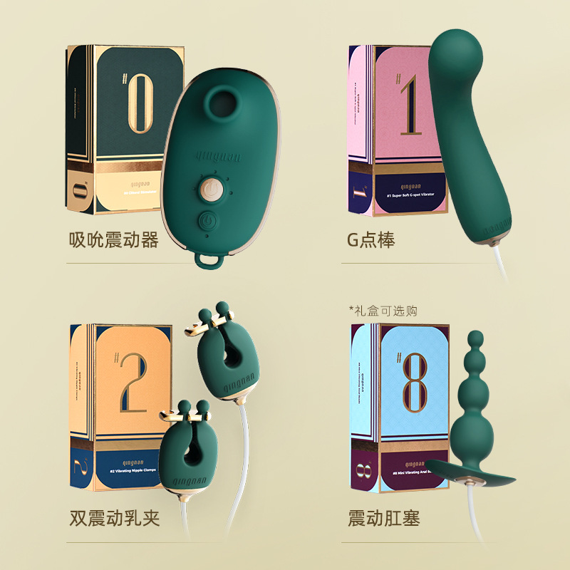 轻喃吮吸震动棒女性自慰器女用静音按摩器av棒私处振动棒夫妻刺激型乳夹肛塞后庭组合套装成人情趣性用品