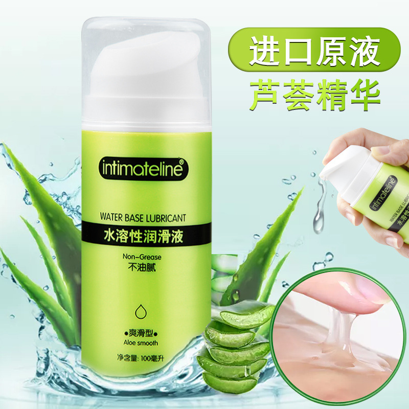Intimateline 芦荟爽滑型水溶人体润滑液100ML 夫妻房事润滑液油