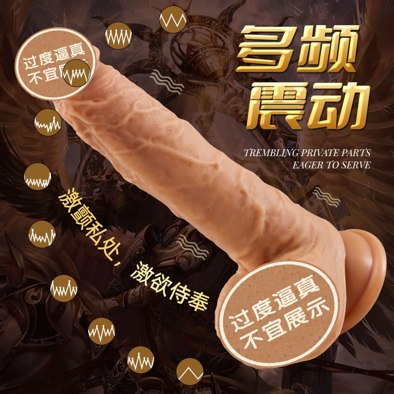 阿波罗液态硅胶抽插加热伸缩摇摆电动仿真阳具女性自慰器阴茎