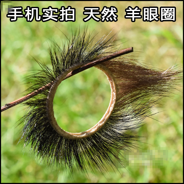 天然羊眼圈男用锁精环固精延时阴茎环狼牙套夫妻情趣性用品