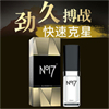 NO17-男士外用延时喷剂延时喷雾15ml