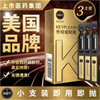 美国品牌KEY外用延时液 3只装 男用延时用品