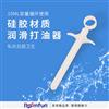 Roomfun美国爆款便携后庭私处les润滑油打推油器gay同志用品mini