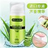 Intimateline 芦荟爽滑型水溶人体润滑液100ML 夫妻房事润滑液油