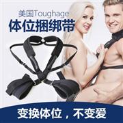 美国Toughage骇客 男女..