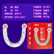 取悦 女同性用具双头龙震动仿真..