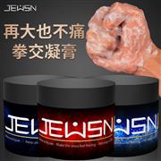久兴G潮膏 浓缩拳交膏男同ga..