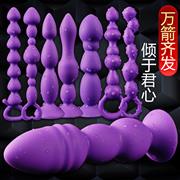 取悦 欲箭拉珠 如意 倾心 钟..