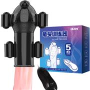 取悦久挺龟头训练器1-5代男性..