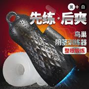 雷霆新品遥控男用阴茎训练器黑白..