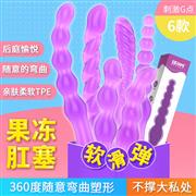 取悦果冻肛塞后庭棒激爽后庭塞自..