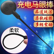 久爱另类情趣成人玩具硅胶尿道堵..