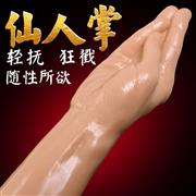 久爱（Jiuai） 手臂倒模仙..