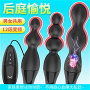 取悦电动肛塞 小狗系列后庭塞 ..