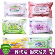 雅润房事用湿巾22片装夫妻清洁..