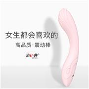 日本涩井洛丽塔女用震动棒成人情..